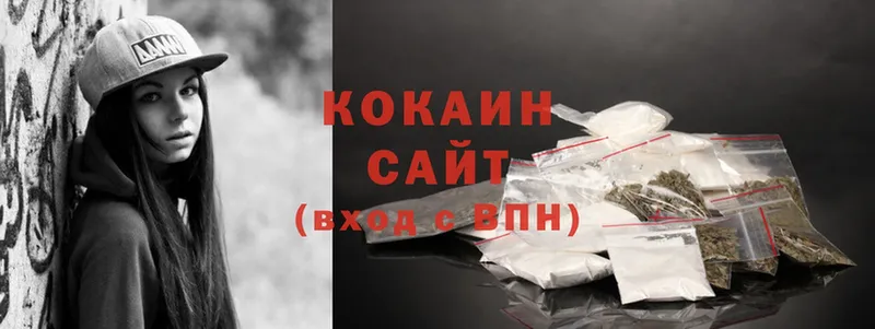 мега зеркало  дарнет шоп  Починок  Cocaine 98% 